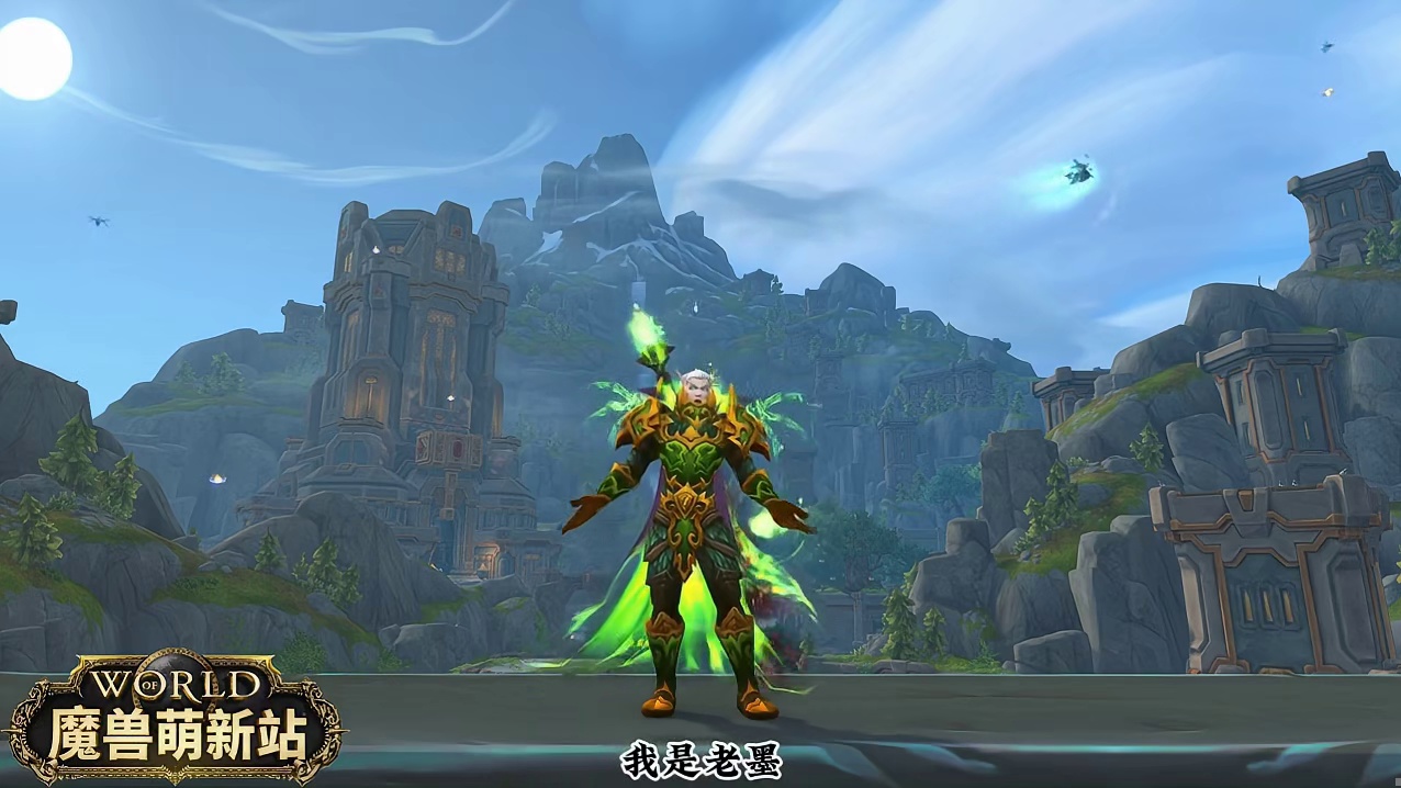 住宅货币—炉钢铸币 至暗之夜前夕魔兽萌新站