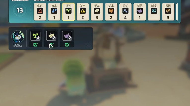 四个步骤教你据点啾灵太能吃怎么办