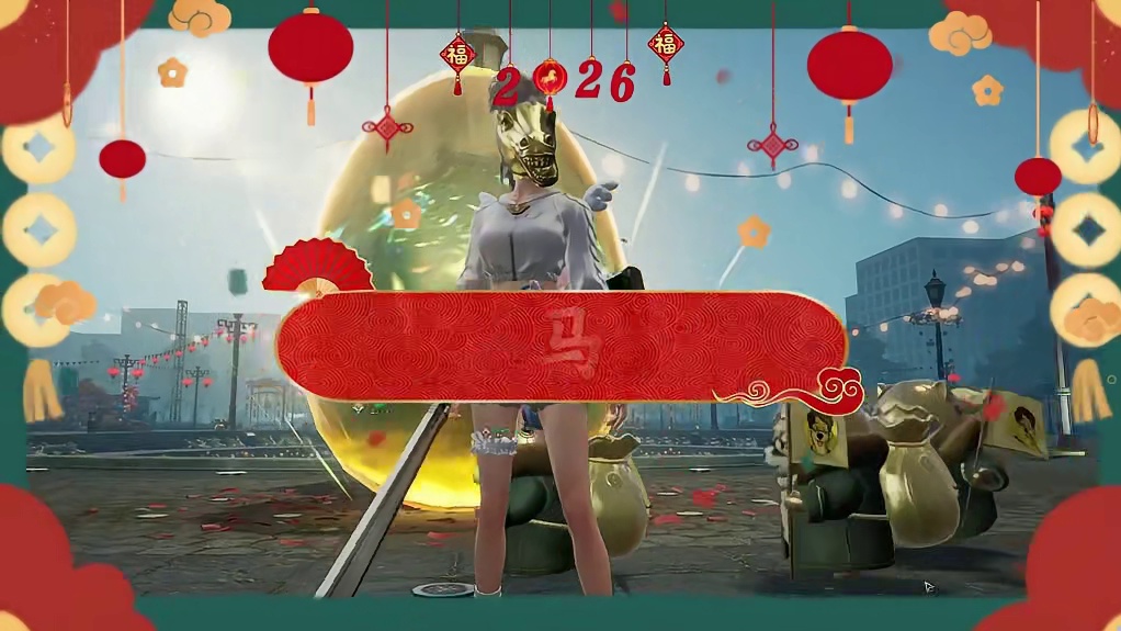 明日之后春节版本可以白嫖6480点券？薅光它！