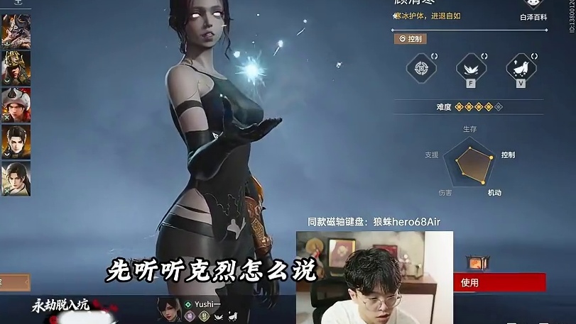 克烈直播间真的抽泰斗了