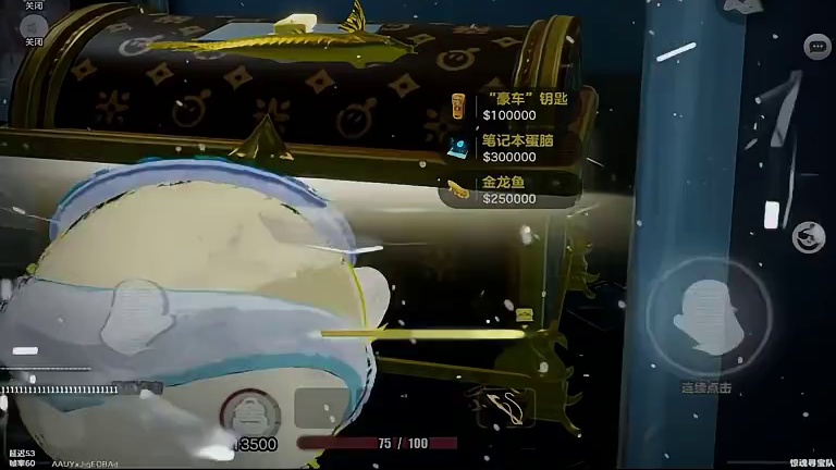 已经开出3个大金了 然后又遇到个金箱子 猜猜开出了啥