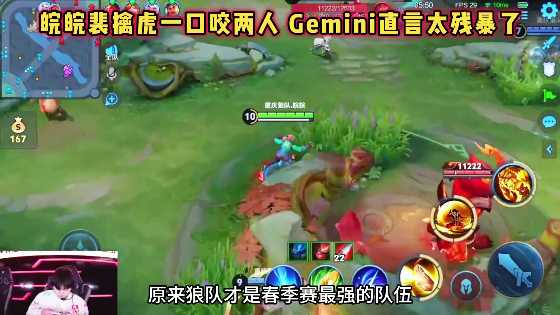 重庆狼队 vs WB，皖皖裴擒虎一口咬两人，真的太残暴了！