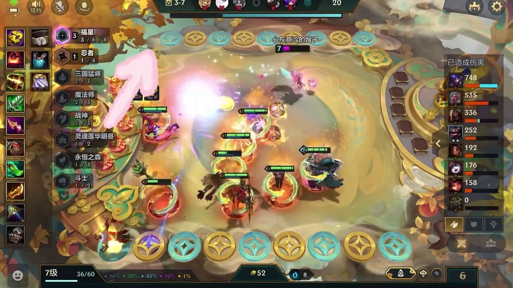 和铲搭必玩儿的双排福星攻略，一定要试试