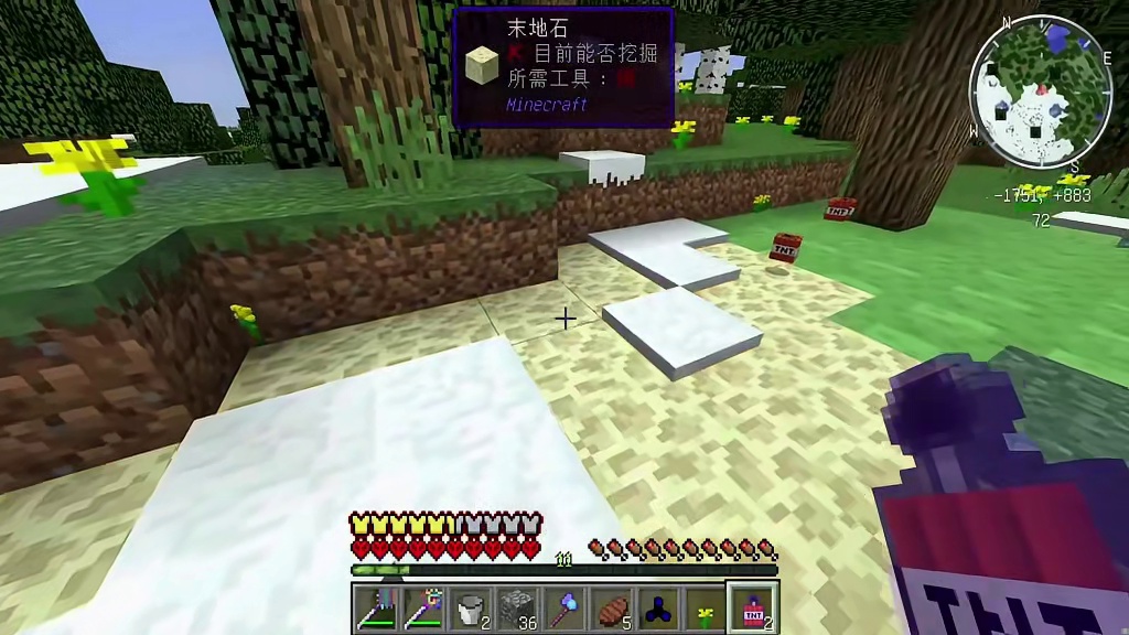 TNT大哥的幸运药水规则幸运挑战8