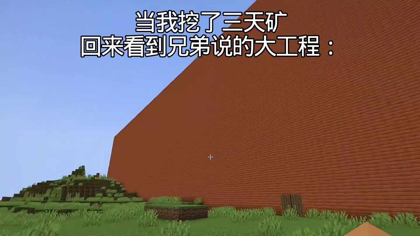 这就是兄弟的大工程吗