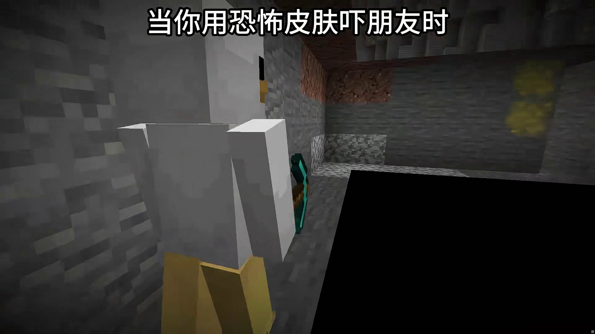 当你用恐怖皮肤吓朋友