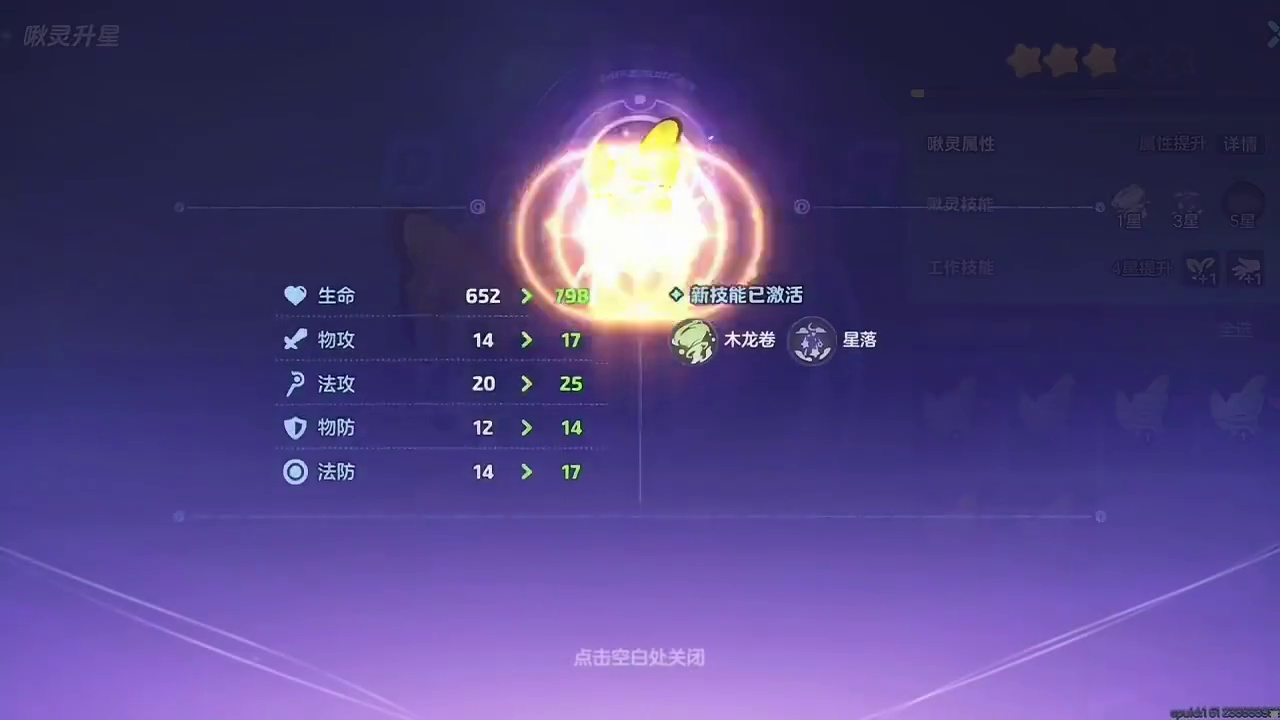 捉宠大世界，打不过boss的原因，找到了
