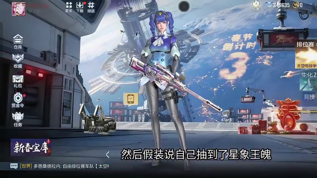 王炸黑市炸出王魄和M4星象！16号还能和小号相互交换武器！