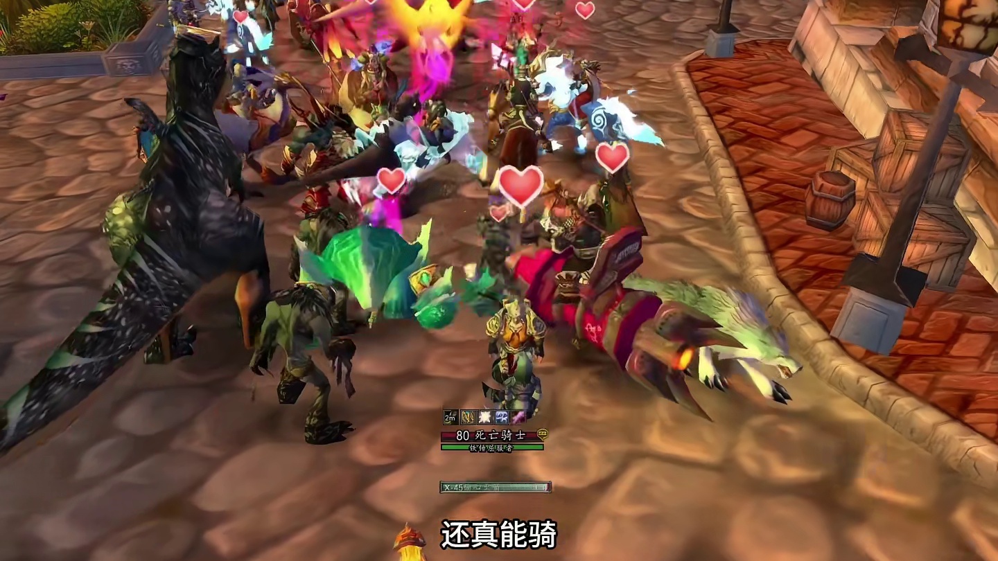 不会是坐骑吧？节日坐骑哪有那么容易刷到！