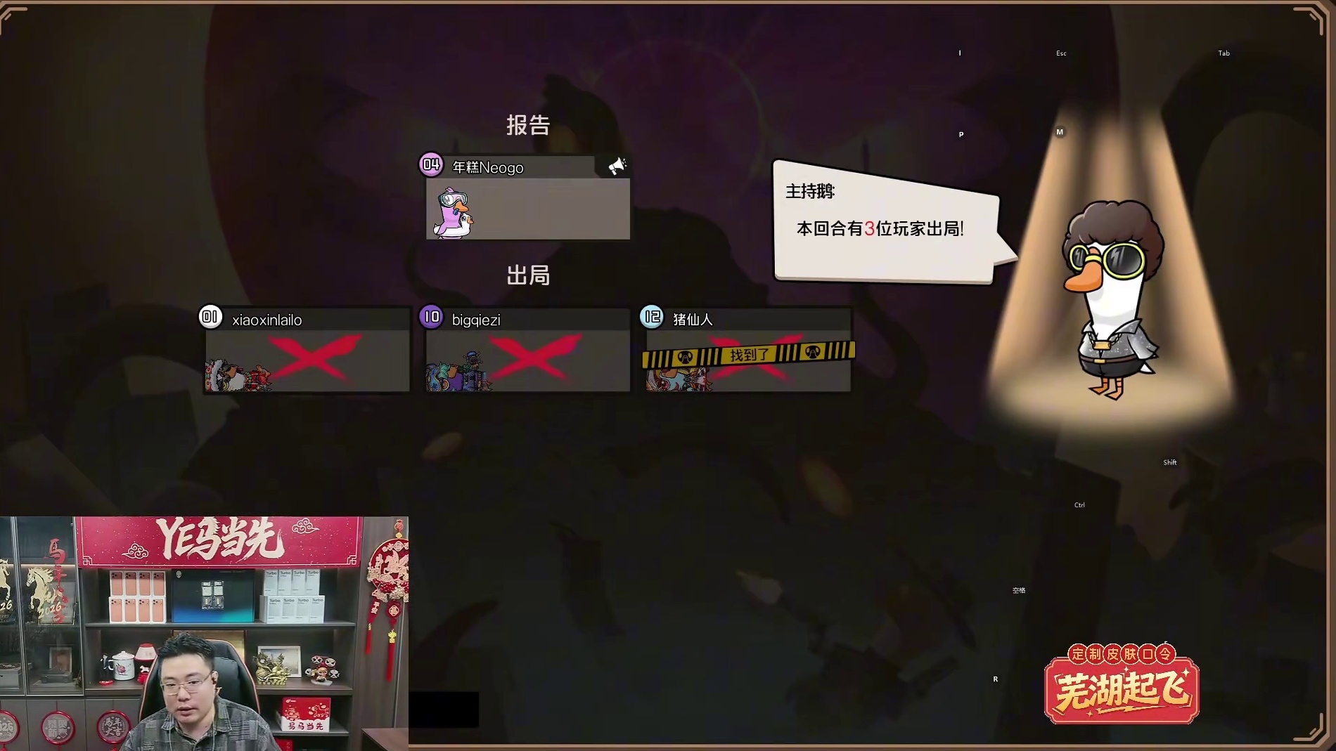 刁德一误伤猪猪公主！沫子爆笑点狙击镜！猴哥炸弹狼炸爽了！