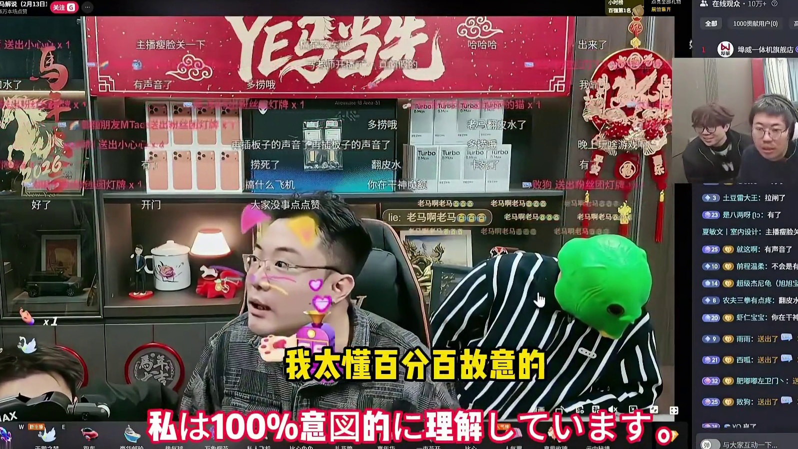 狂魔哥观看大司马直播首秀！直呼大司马太会营销了！