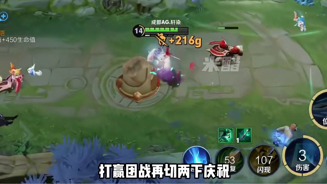 《论职业选手赛中频繁切屏在干嘛》