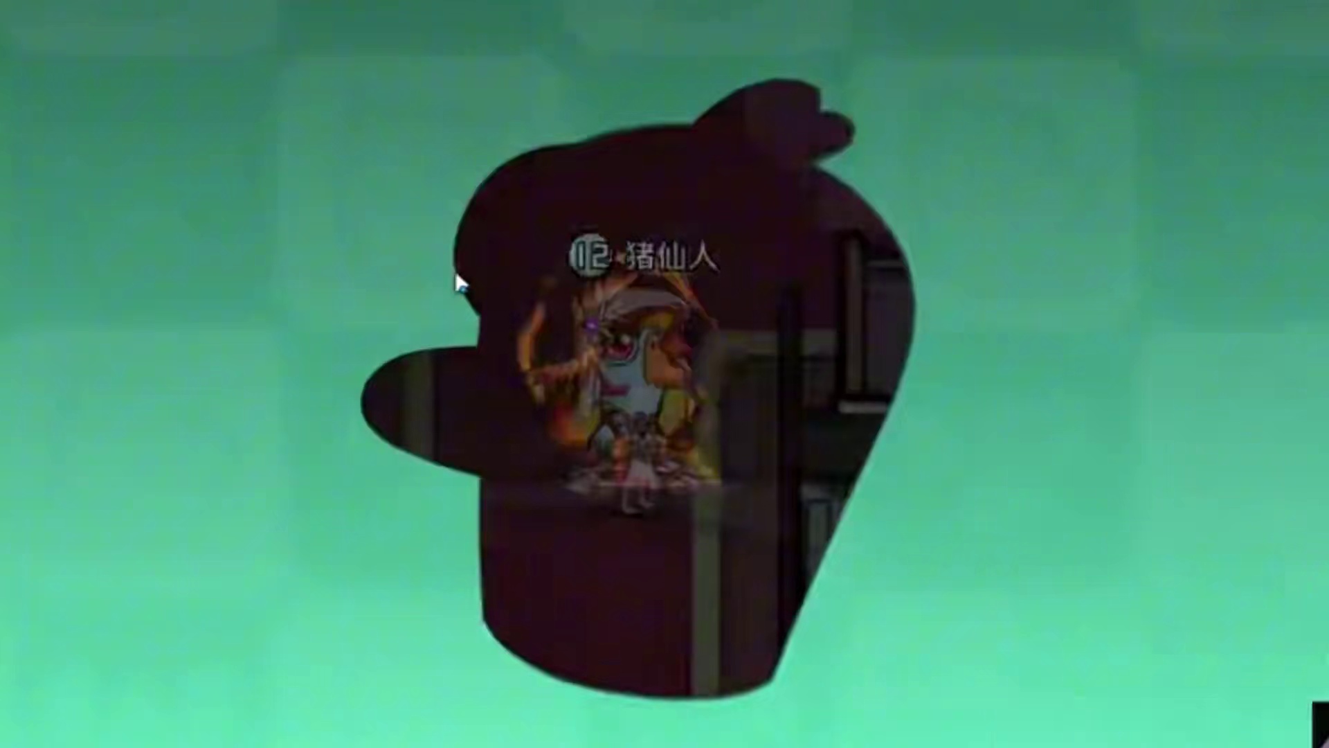 茄马互刀！上演现场茄子哭马!