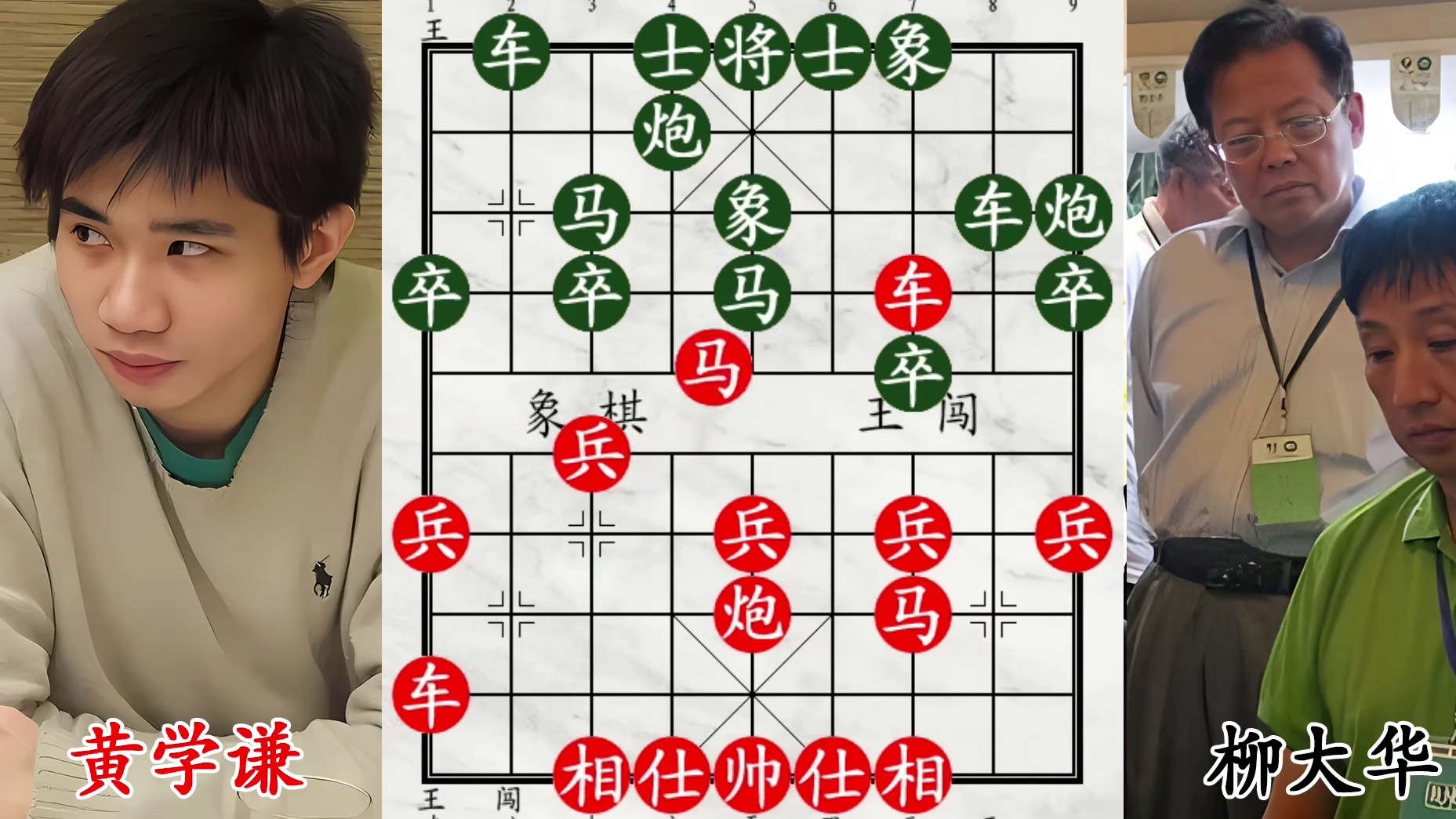 三招苦肉计失效，柳大华强势碾压！