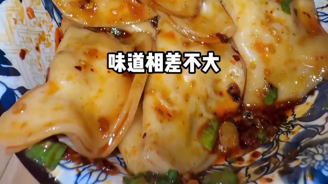这是一家开在老小区里的私房水饺，老板们都是以前钟水饺的员工，味道口味都很不错