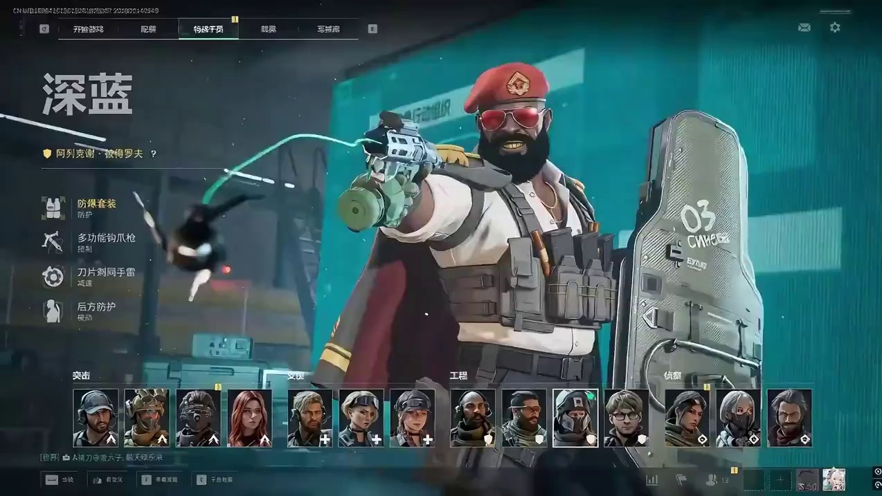 你玩的是这个肘击王？1 三角洲s8蝶变时刻新赛季