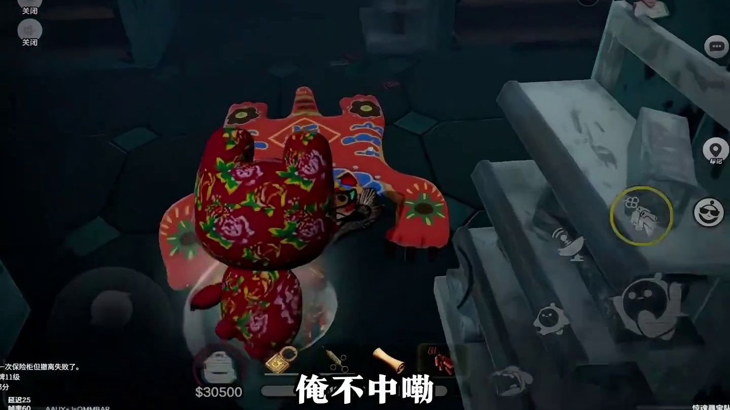 没想到 蛋仔奇思妙想计划