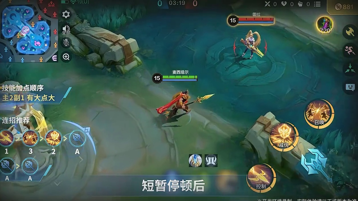 【玩法展示】新英雄「麦西塔尔」 2月17日 战士英雄麦西塔尔正式上线，首周可享七折兑换！
秒懂攻略特