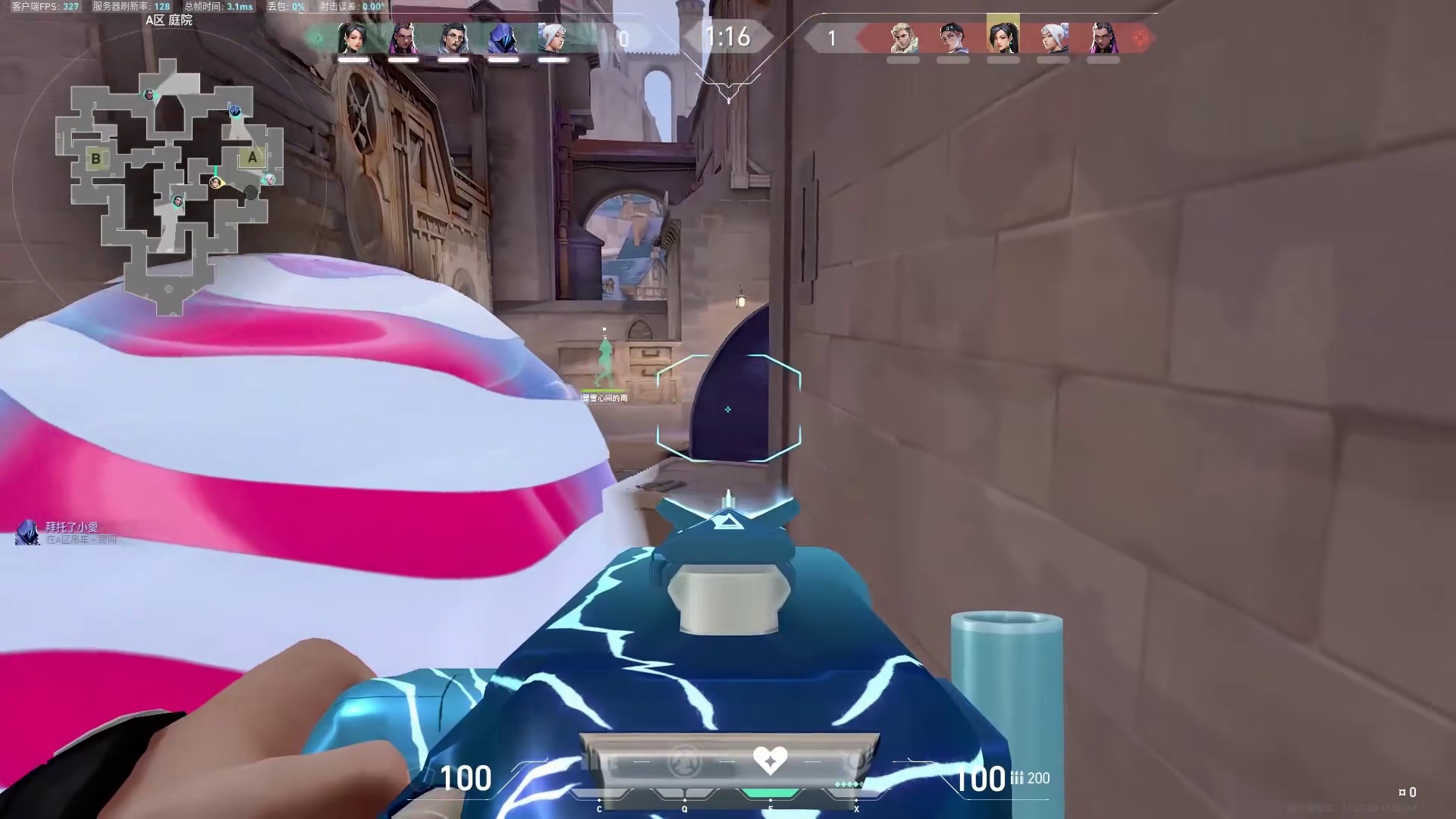 奶妈在盐海矿镇的阴间冰墙