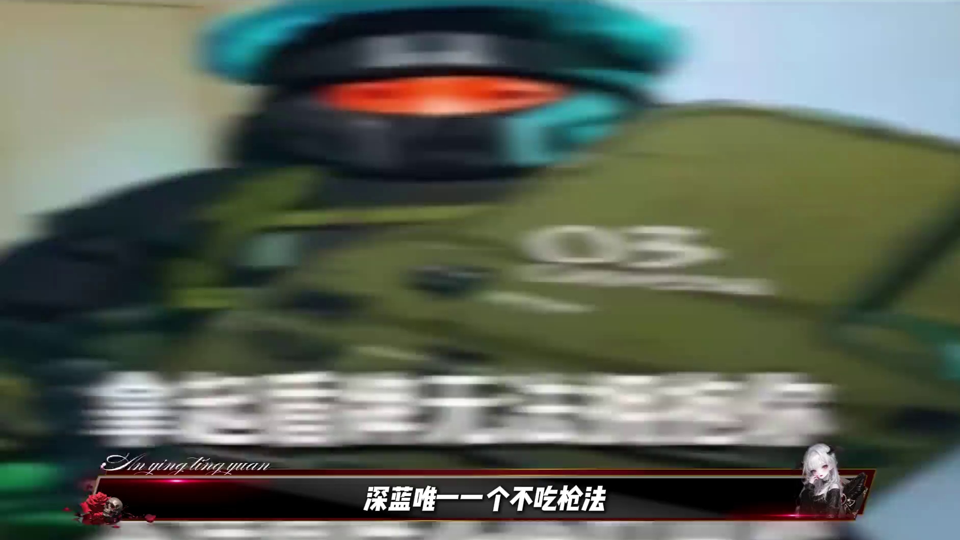 深蓝进进阶技巧！新版本深蓝到底该如何玩