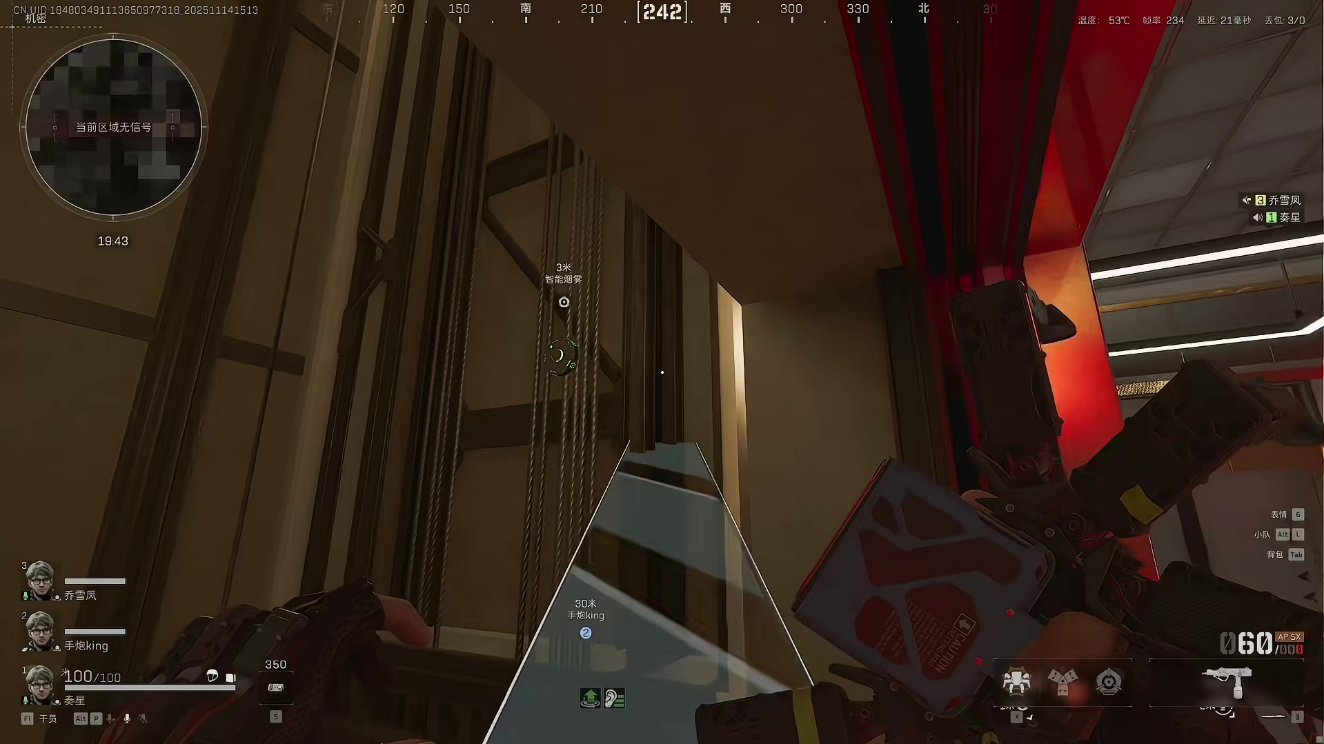 全网首发三比特堵绳索打法