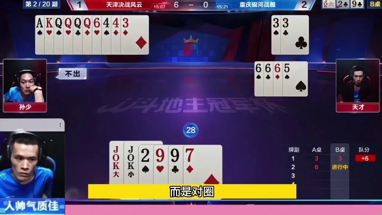 最高级的骗炸局