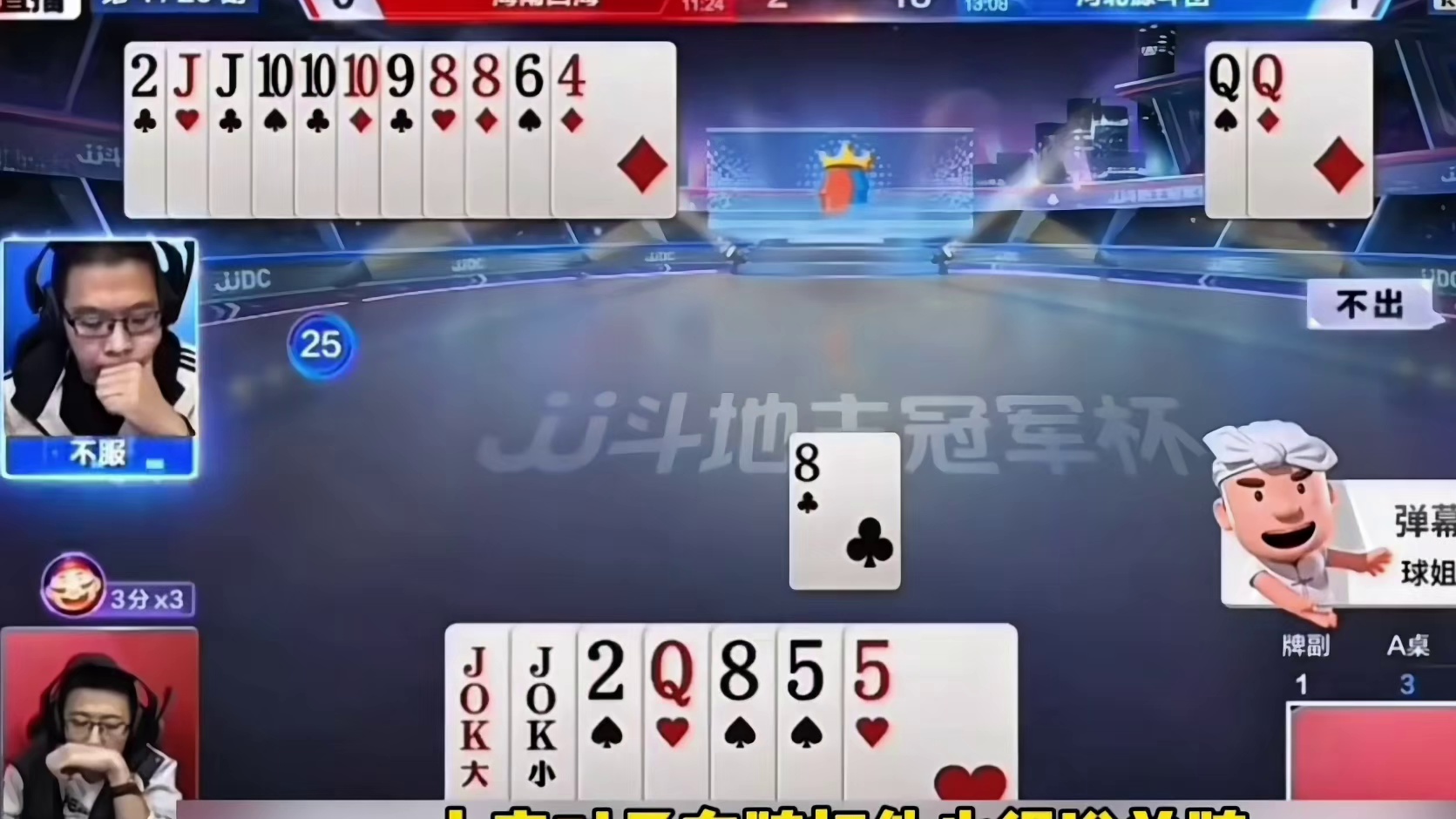 敢贪三炸绝对是个狠人