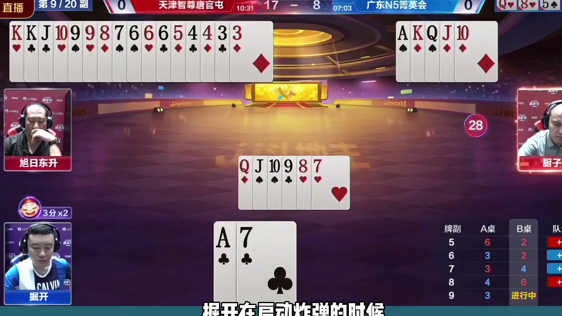 这操作都看傻了