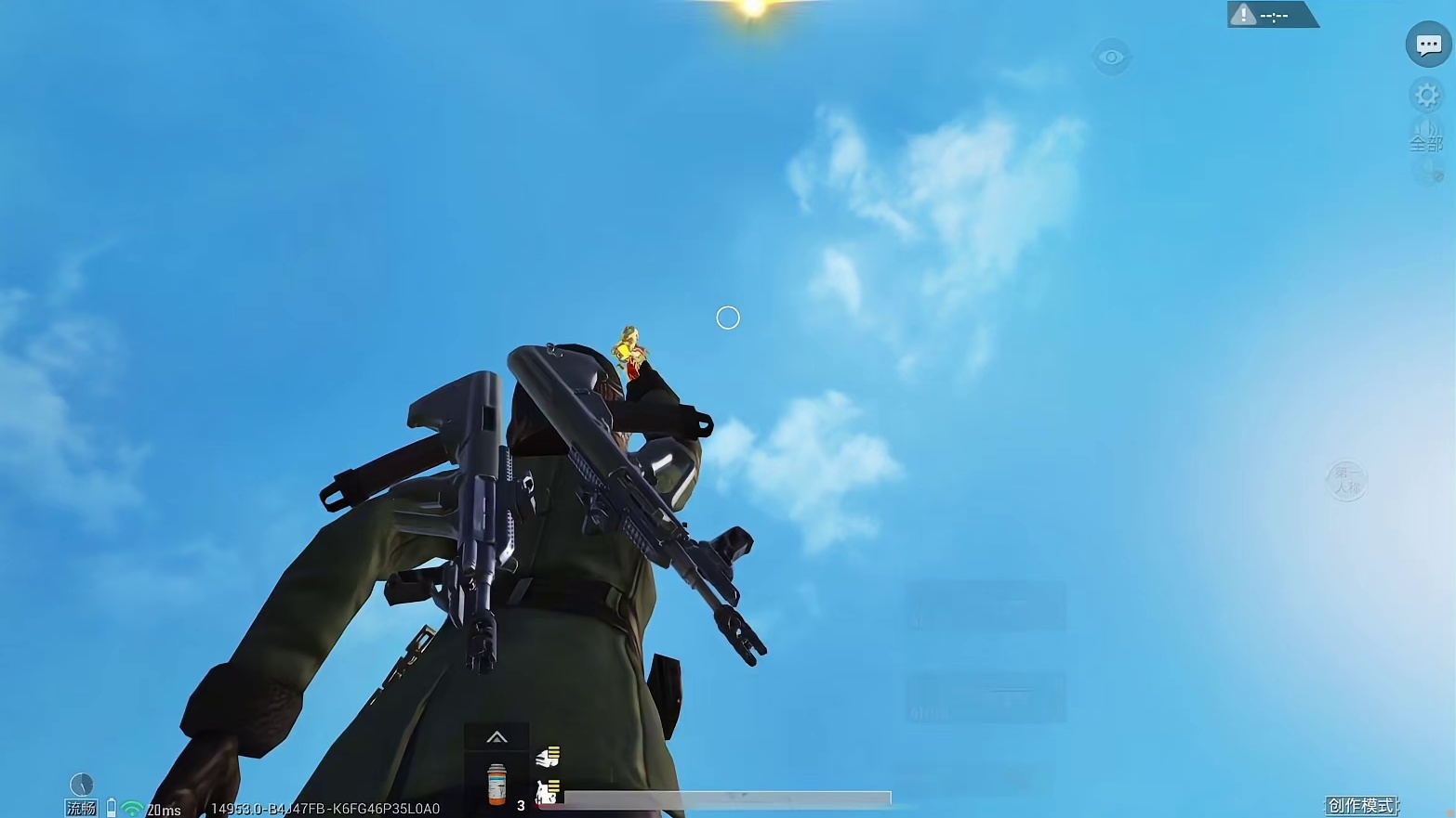 《一打信号枪就过来了》