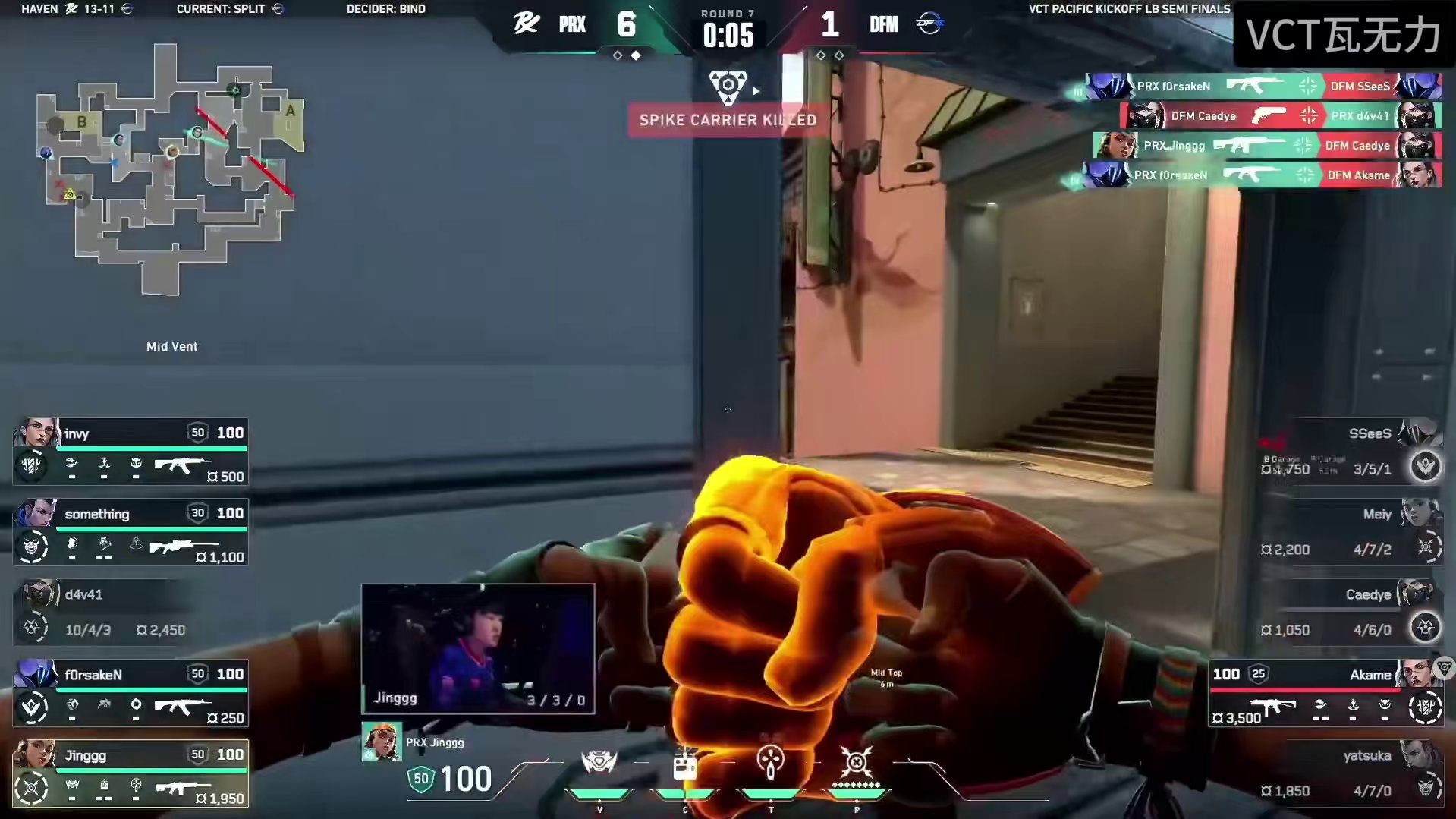 泥头车杀进败者组决赛 火力轰炸大发明