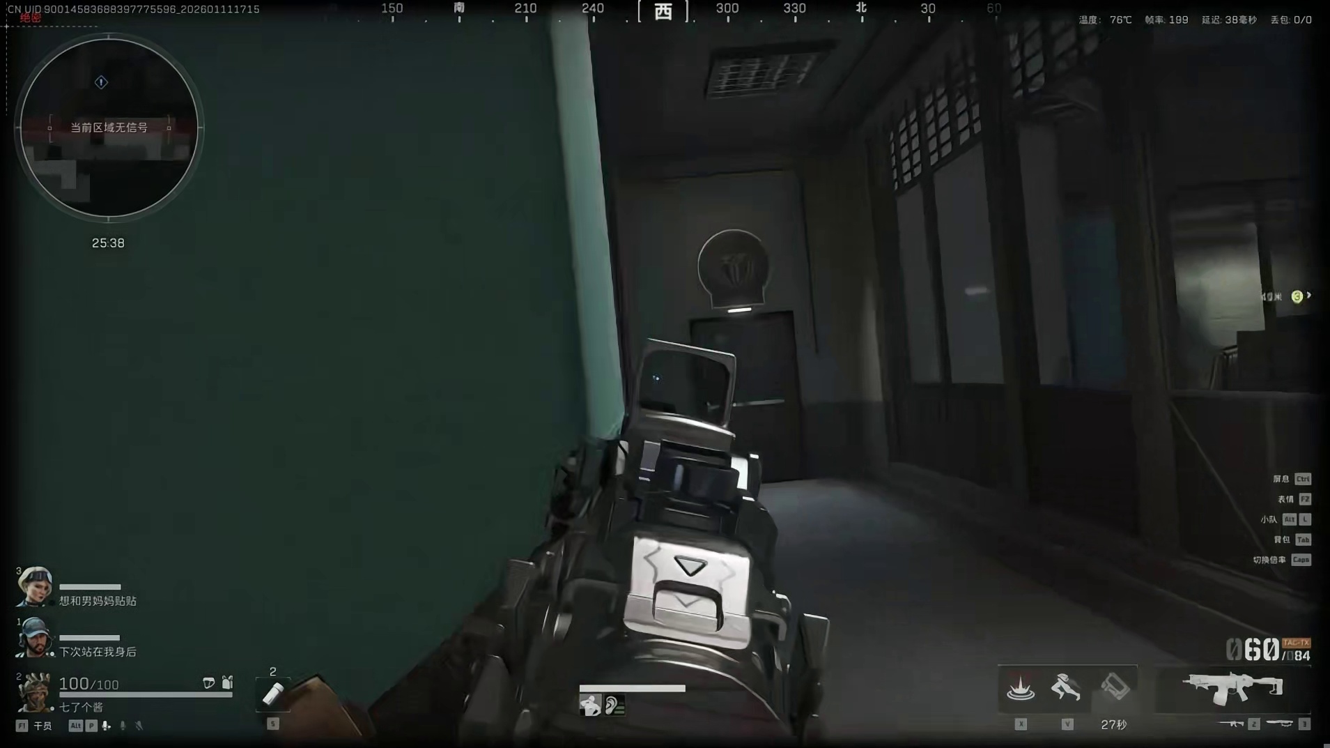 便宜、伤害、稳定、大弹鼓，现版本步枪的最优之选