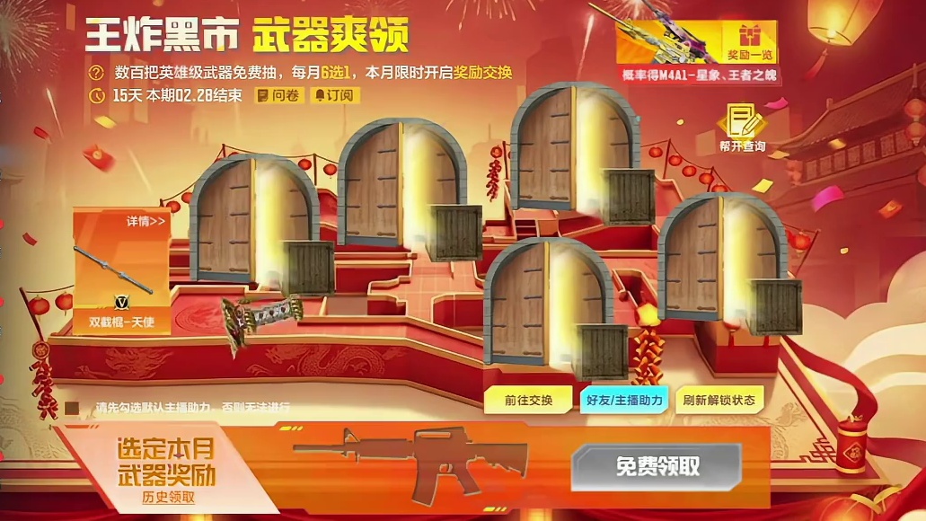 王炸黑市6个号36抽抽到星象王魄？大飞策划继续作死玩家继续抵制！