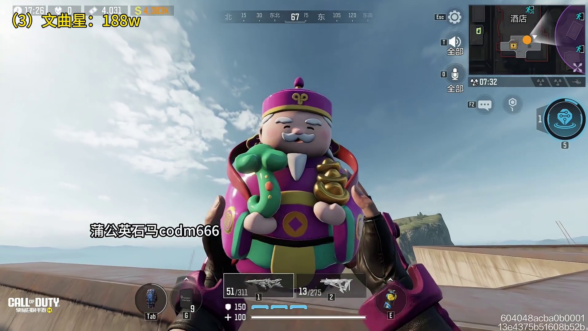 大家摸到多少究极了？五路财神全究极集齐！来看看检视和价格！