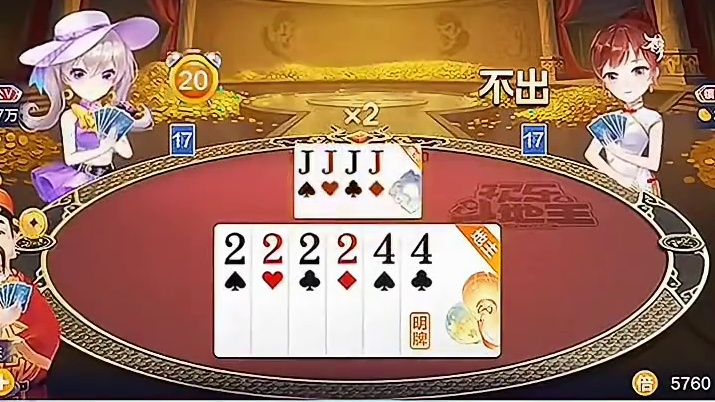 三炸，不知道怎么输