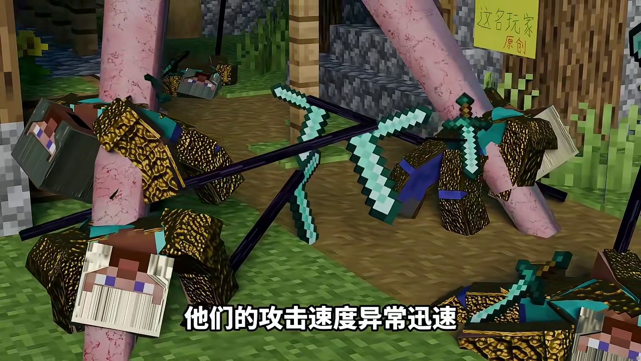 我的世界克苏鲁第二十五期：球型触手开始攻击泽洛斯卫士