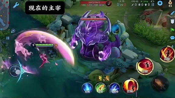 以前的主宰和现在的主宰！！