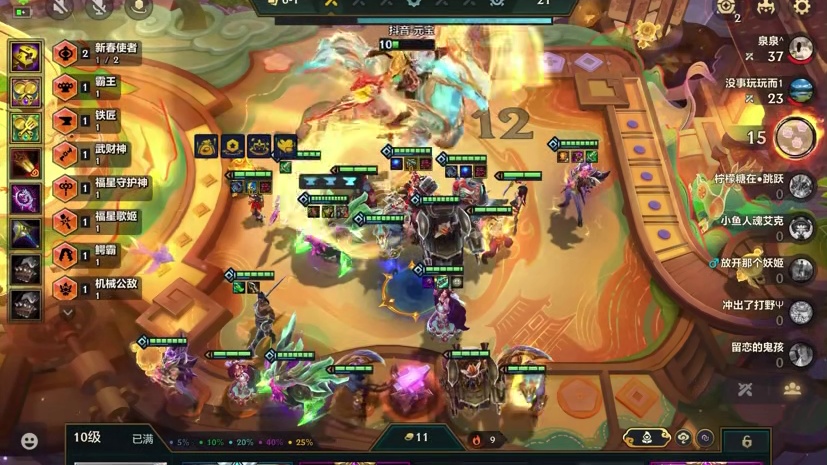 金铲铲大大锐雯实战测评，这真的太燃了