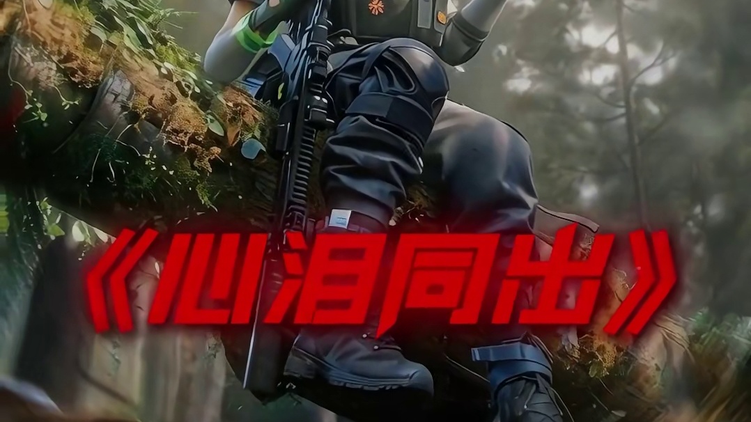 新赛季爆率巨高海洋之泪非洲之心一起出！ 谁巴克氏出过海洋之泪？