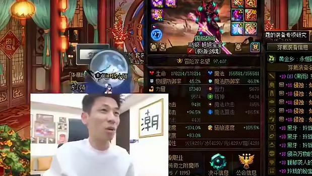 想要得到国服第一剑魂，出多少马内宝哥才能同意？哈哈哈！