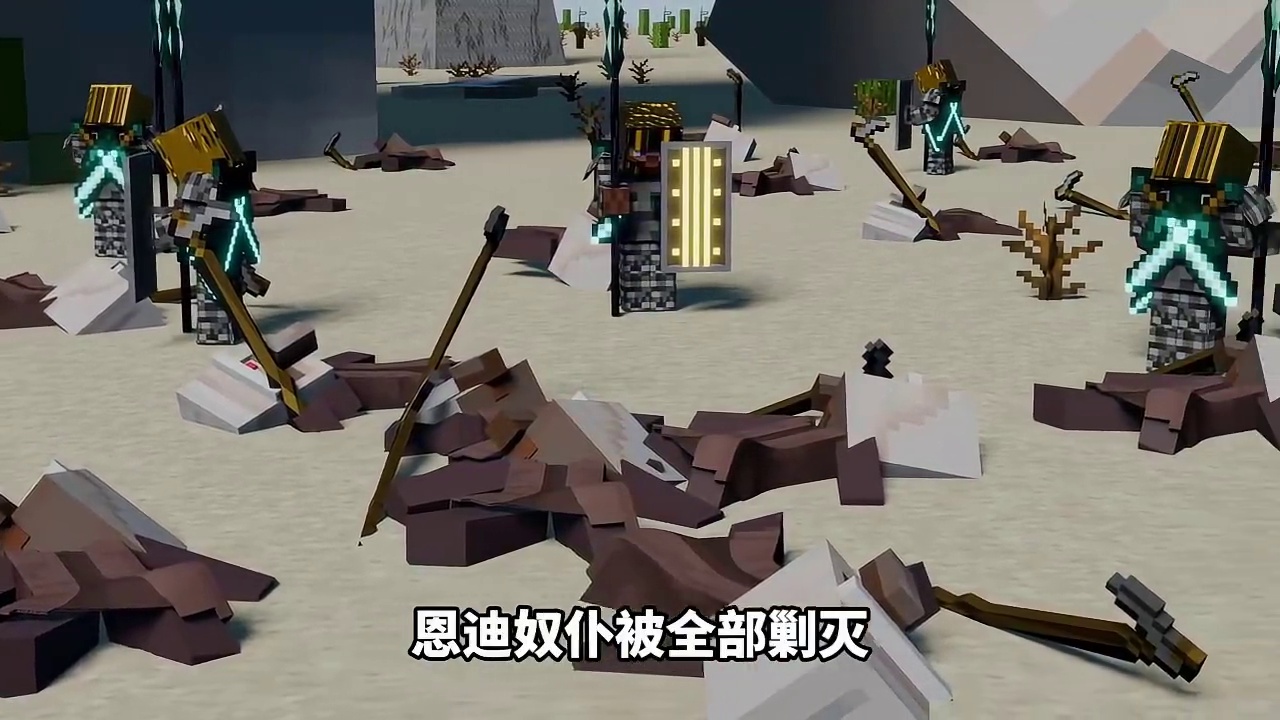 1771084878427我的世界克苏鲁第二十三期：泽洛斯卫士重新封印恩迪铁傀儡