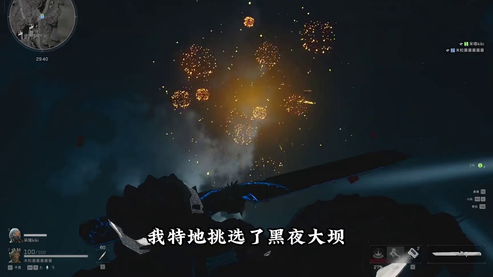 追着没枪的人打的那么开心，那我玩老头给你抓了，你也不要红温好吧