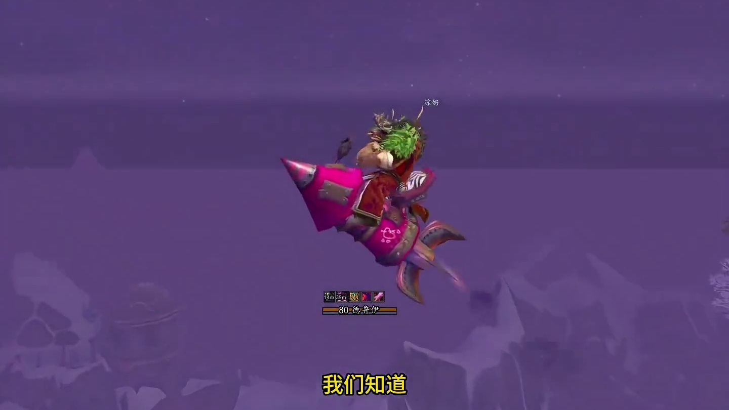 因为拿了一个稀有坐骑 如今我也是大哥了 哈哈哈