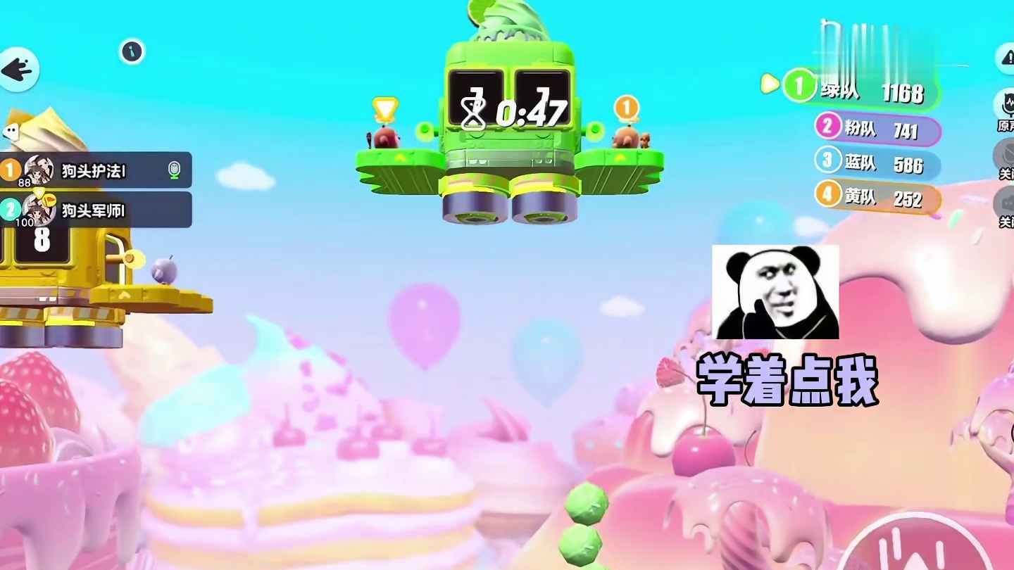 好蛋成双，情人节最高冰淇淋！