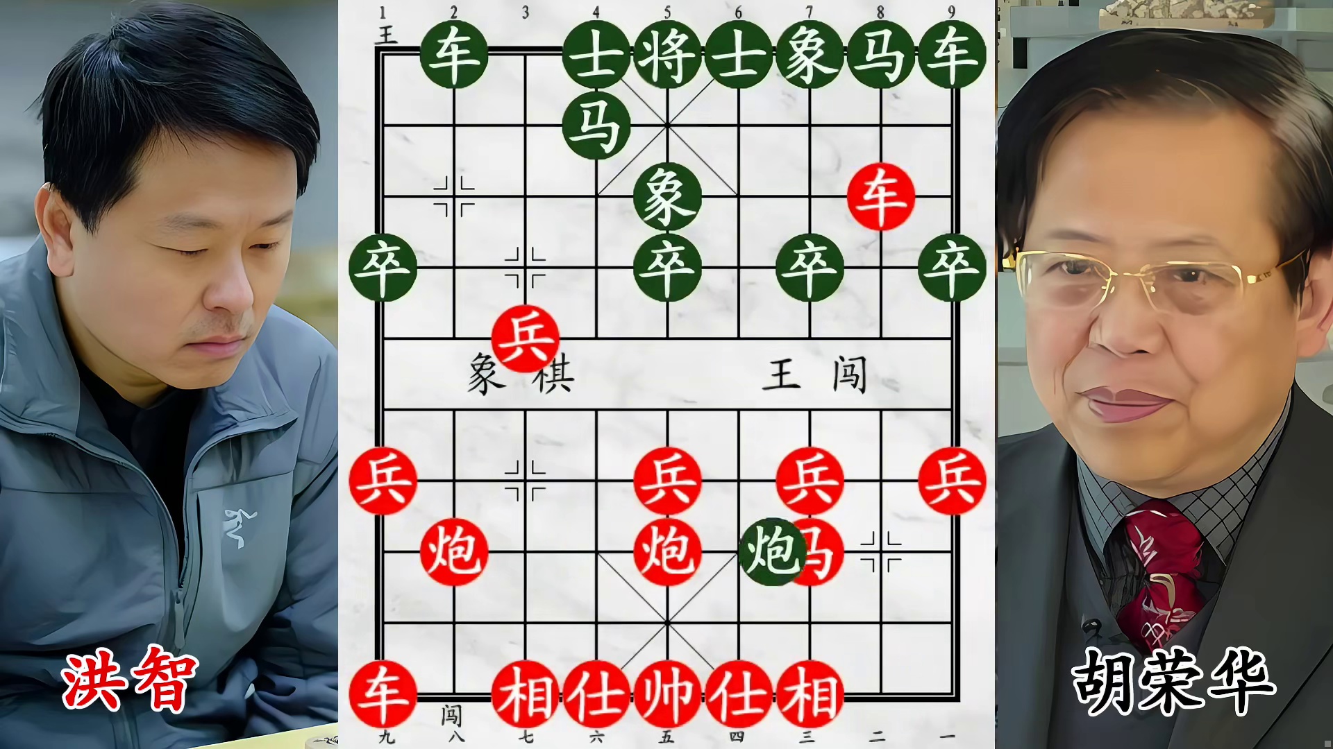 胡荣华战洪智，双车胁士锁喉绝杀！