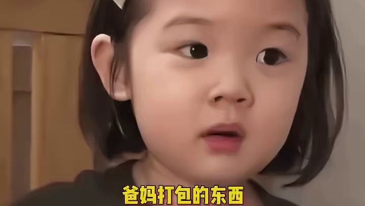 永远猜不到爸妈打包的东西藏了多少爱意