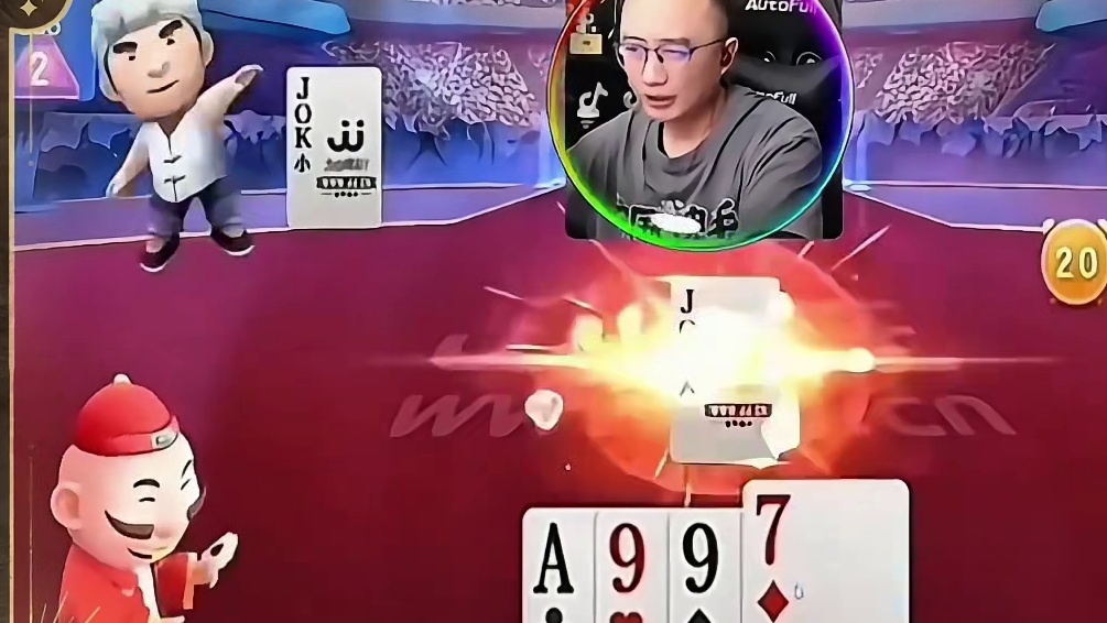 高源：只要打赢就是冠军啊