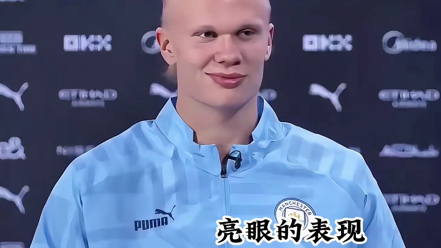 第二集：哈兰德由莫尔德跃至萨尔茨堡