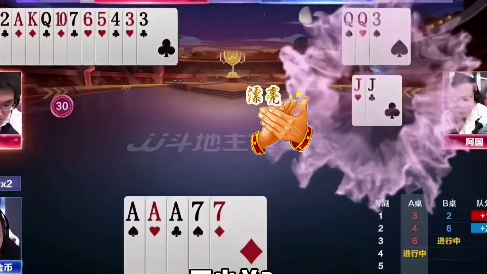 我要上热门