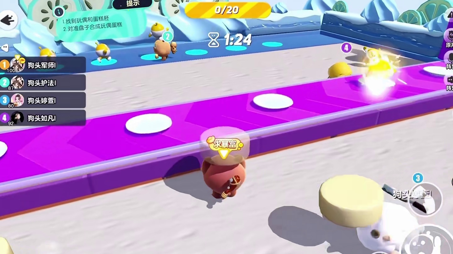 做蛋糕，每天一个全国记录！