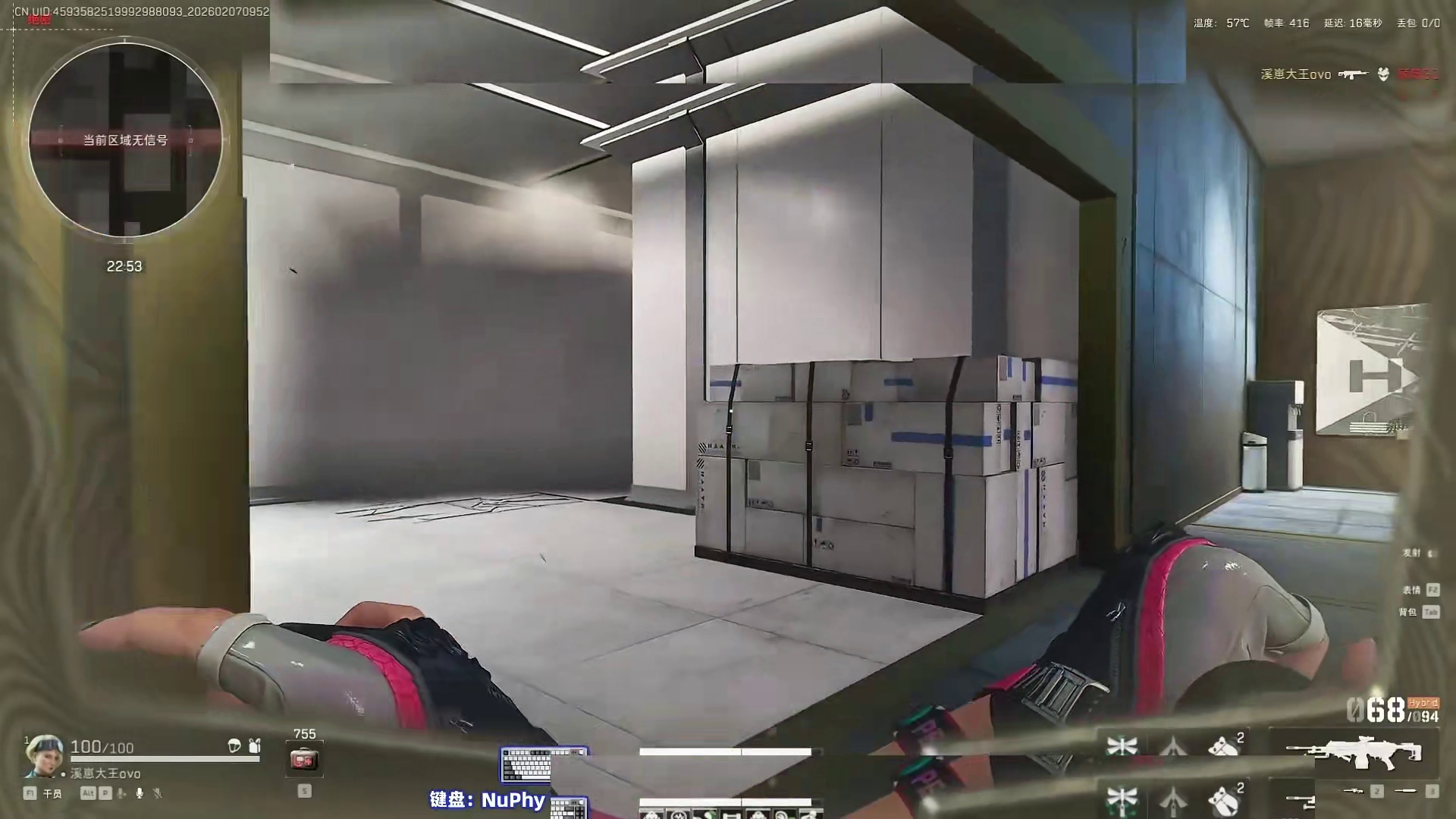 按住左键，连接大脑